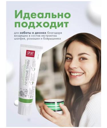 SPLAT Professional toothpaste Paste Helpers 100ml 2pcs - Buy Online on GoSupps.com