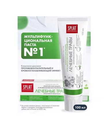 SPLAT Professional toothpaste Paste Helpers 100ml 2pcs - Buy Online on GoSupps.com