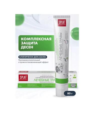 SPLAT Professional toothpaste Paste Herbs 80g 3pcs - Buy Online on GoSupps.com