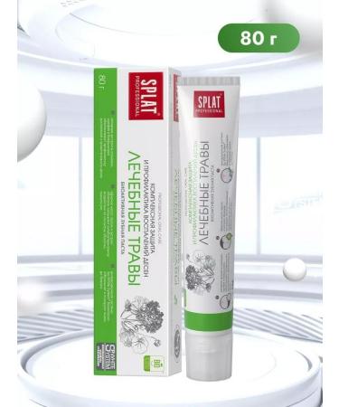 SPLAT Professional toothpaste Paste Herbs 80g 3pcs - Buy Online on GoSupps.com