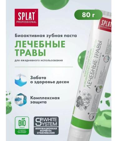 SPLAT Professional toothpaste Paste Herbs 80g 3pcs - Buy Online on GoSupps.com