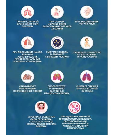 bee and man Herbal collection bronchopulmonary in capsules - Buy Online on GoSupps.com