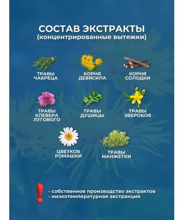 bee and man Herbal collection bronchopulmonary in capsules - Buy Online on GoSupps.com