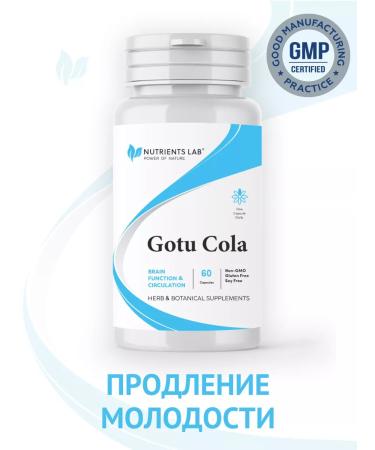 Nutrients Lab Dietary supplement "Gotu Kola" for memory and blood vessels 60 tab