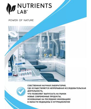 Nutrients Lab Dietary supplement "Gotu Kola" for memory and blood vessels 60 tab - Buy Online on GoSupps.com