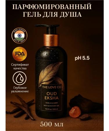 The love co Shower gel moisturizer 500 ml