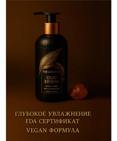 The love co Shower gel moisturizer 500 ml - Buy Online on GoSupps.com