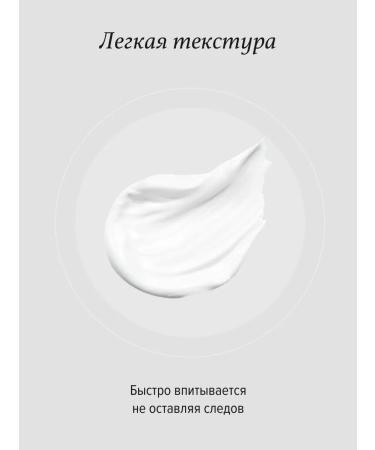 Realgreen Anti -aging face cream with sea collagen - Buy Online on GoSupps.com