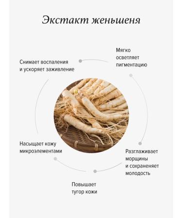 Realgreen Anti -aging cream - Buy Online on GoSupps.com