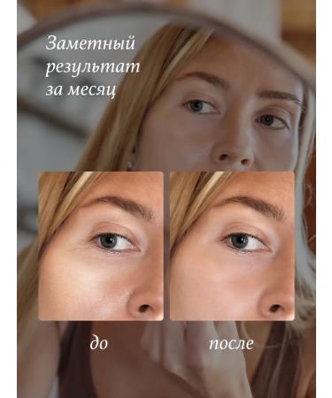 Realgreen Anti -aging cream - Buy Online on GoSupps.com