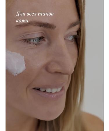 Realgreen Anti -aging cream - Buy Online on GoSupps.com