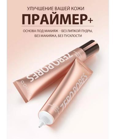 OTWOO Face primer - Buy Online on GoSupps.com