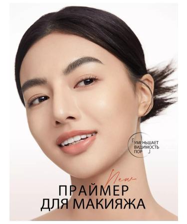 OTWOO Face primer - Buy Online on GoSupps.com