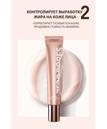 OTWOO Face primer - Buy Online on GoSupps.com