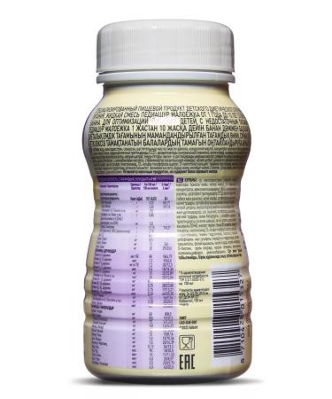 Little eater Balanced diet of banana 200 ml - Buy Online on GoSupps.com