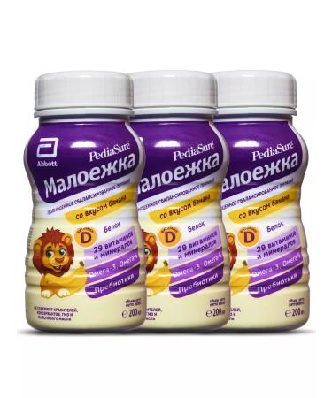 Little eater Balanced diet 3x200 ml - Buy Online on GoSupps.com