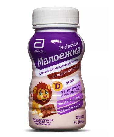 Little eater Dietary nutrition for children (chocolate) 200 ml - Buy Online on GoSupps.com