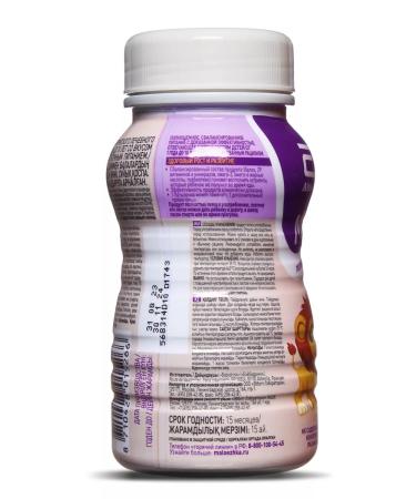 Little eater Dietary nutrition for children (chocolate) 2x200 ml - Buy Online on GoSupps.com