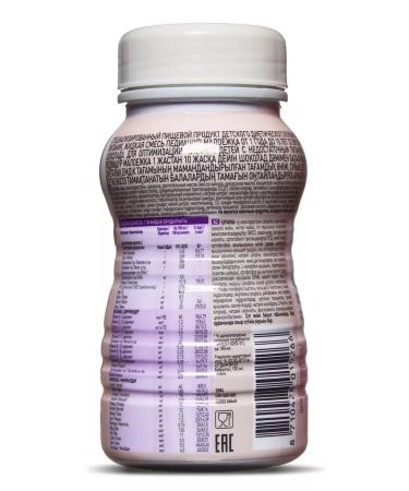 Little eater Dietary nutrition for children (chocolate) 4x200 ml - Buy Online on GoSupps.com