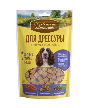 Country delicacies Treat for dogs of dogs rabbit pumpkin seeds 90g*2pcs