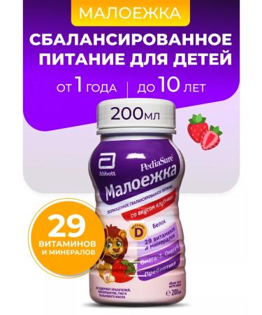 Little eater Dietary nutrition for children (strawberries) 200 ml