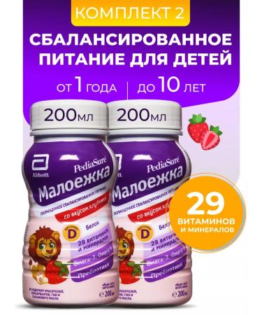 Little eater Dietary nutrition for children (strawberries) 2x200 ml