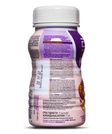 Little eater Dietary nutrition for children (strawberries) 3x200 ml - Buy Online on GoSupps.com