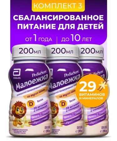 Little eater Dietary nutrition for children (vanilla) 3x200 ml