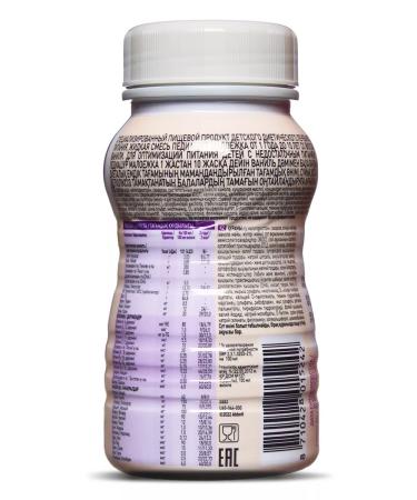 Little eater Dietary nutrition for children (vanilla) 4x200 ml - Buy Online on GoSupps.com