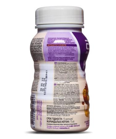 Little eater Dietary nutrition for children (vanilla) 4x200 ml - Buy Online on GoSupps.com