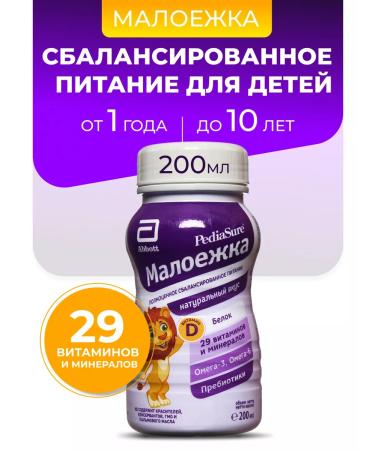 Little eater Dietary diet (natural taste) 200 ml