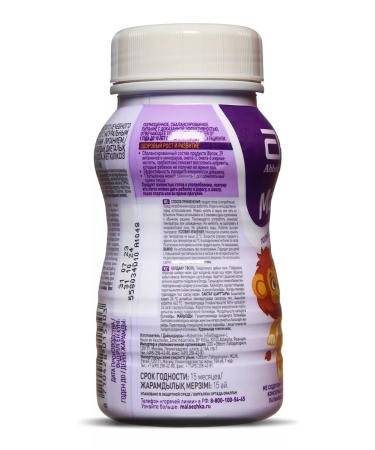 Little eater Dietary diet (natural taste) 200 ml - Buy Online on GoSupps.com
