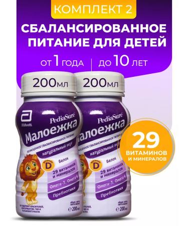 Little eater Dietary diet (natural taste) 2x200 ml