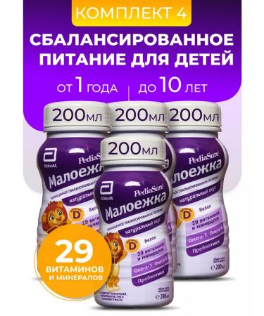 Little eater Dietary diet (natural taste) 4x200 ml