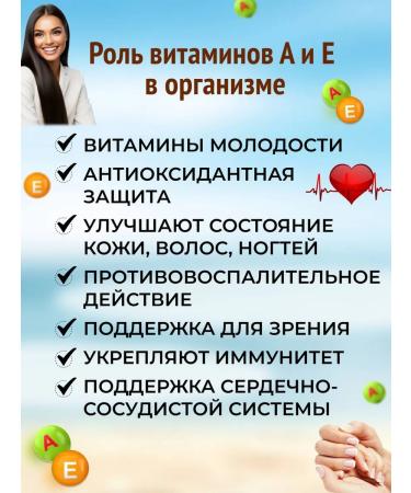 Meligen Vitamins AE Aevit Capsules - Buy Online on GoSupps.com