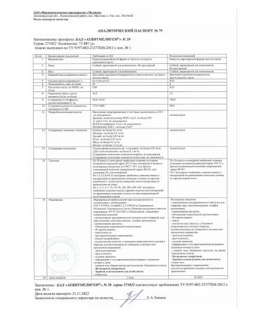 Meligen Vitamins AE Aevit Capsules - Buy Online on GoSupps.com