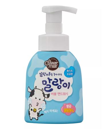 KeraSys Children's soap hand-to-hand-handed milk 300ml - Buy Online on GoSupps.com