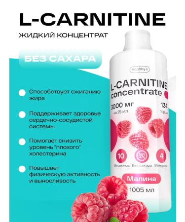 Healthys L carnitine liquid energy for weight loss - Buy Online on GoSupps.com