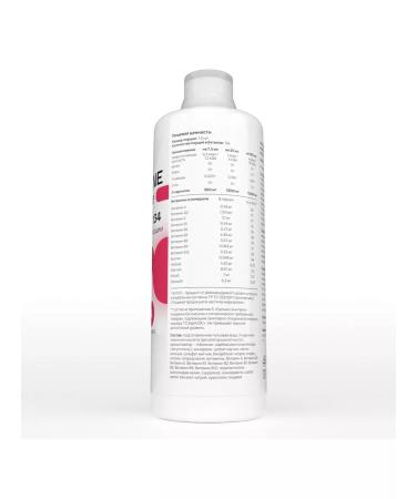 Healthys L carnitine liquid energy for weight loss - Buy Online on GoSupps.com