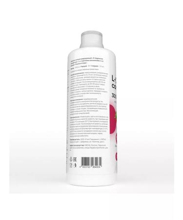 Healthys L carnitine fat burner 1000 ml forest berries - Buy Online on GoSupps.com