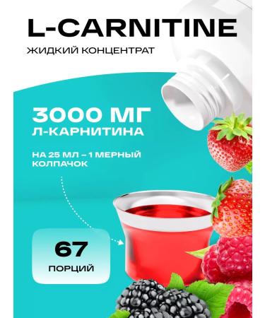 Healthys l carnitine energy sportpit - Buy Online on GoSupps.com