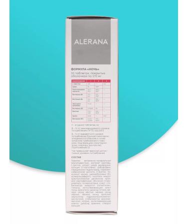 Alerana A complex of vitamins and minerals for hair against falling out - Buy Online on GoSupps.com