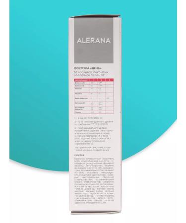 Alerana A complex of vitamins and minerals for hair against falling out - Buy Online on GoSupps.com