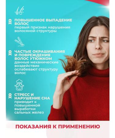 Alerana A complex of vitamins and minerals for hair against falling out - Buy Online on GoSupps.com