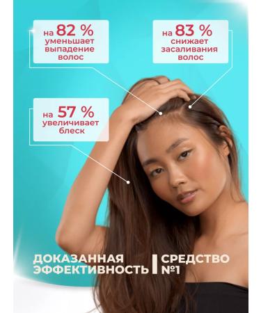 Alerana A complex of vitamins and minerals for hair against falling out - Buy Online on GoSupps.com