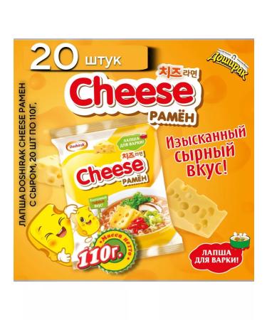 Doshirak Lapsha Doshiirak Cheese Ramen with cheese 20 pcs 110g