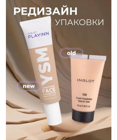 INGLOT Playinn ysm smoothing 39 tonal face cream - Buy Online on GoSupps.com