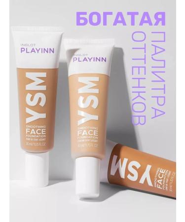 INGLOT Playinn ysm smoothing 39 tonal face cream - Buy Online on GoSupps.com