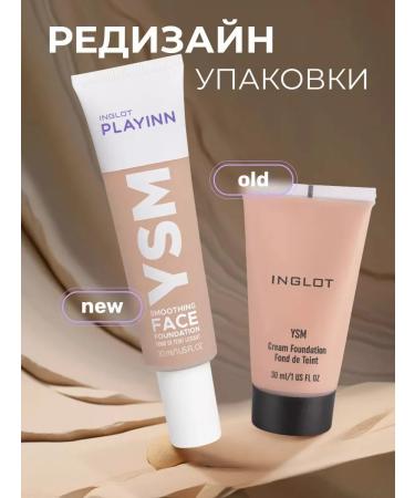 INGLOT Playinn ysm smoothing 42 tonal face cream - Buy Online on GoSupps.com