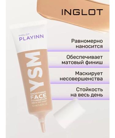 INGLOT Playinn ysm smoothing 40 foundation - Buy Online on GoSupps.com
